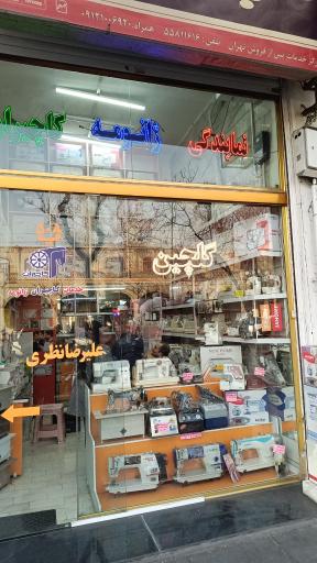 عکس نمایندگی ژانومه کاچیران و جک گلچین