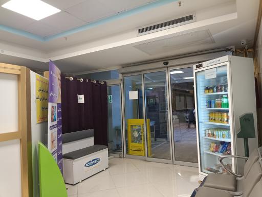 عکس درمانگاه شبانه روزی حکیم توس