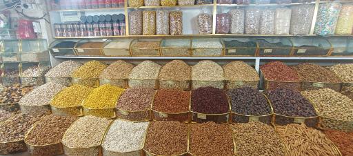 عکس آجیل و خشکبار شریف