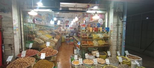 عکس آجیل و خشکبار شریف