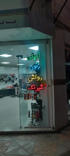 عکس مرکز تخصصی دیتیلینگ خودرو کارمانیا