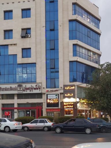 عکس کارگزاری فارابی