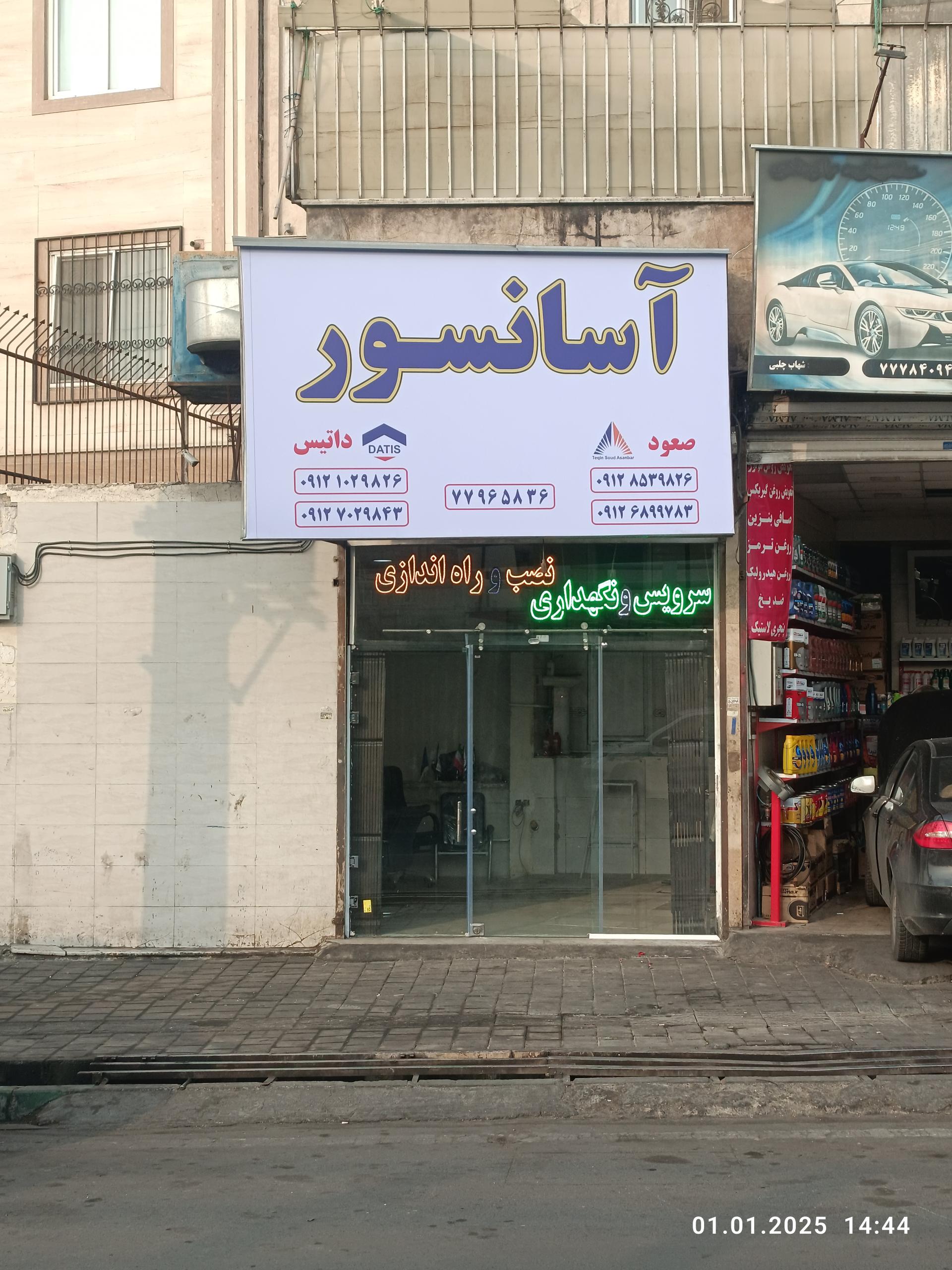 عکس آسانسور داتیس