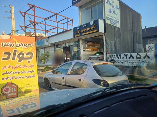 عکس تعویض روغن تاپ سرویس جواد