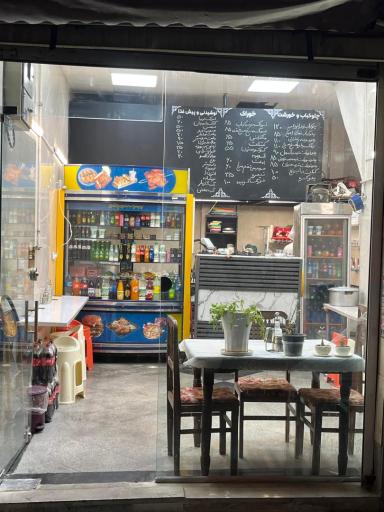 عکس تهیه غذای عمونادر 