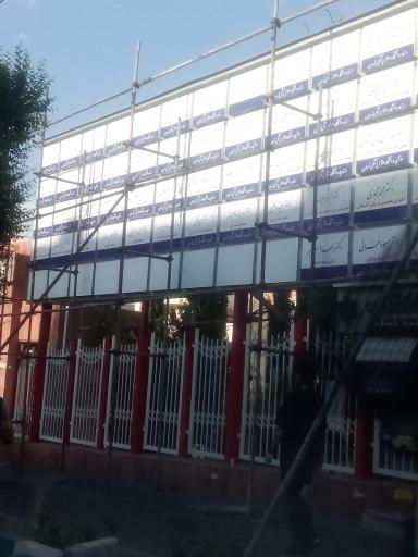 مرکز قلب تهران