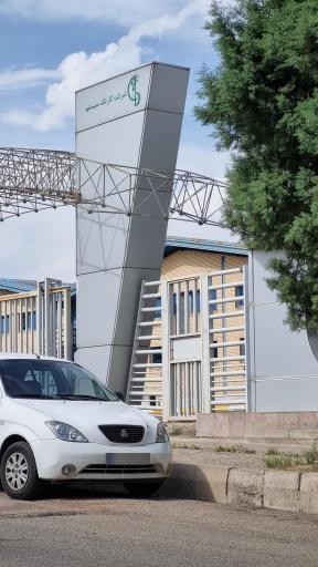 عکس شرکت کارتک سیستم