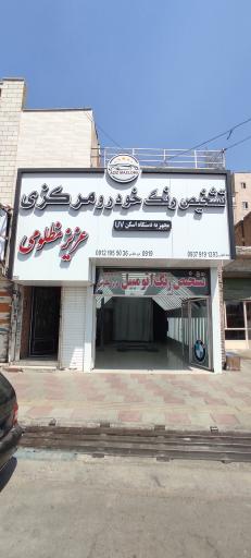 عکس تشخیص رنگ عزیز مظلومی