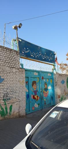 دبستان پروین اعتصامی