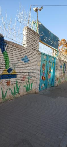 عکس دبستان پروین اعتصامی
