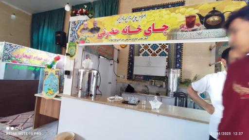 آستان امامزاده سیدعلی رضی الدین (علیرضا)