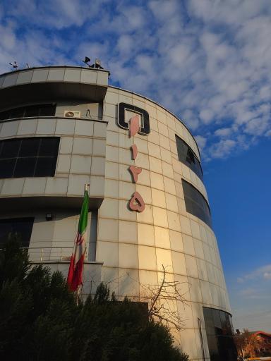 عکس مرکز آموزش بین المللی آتش نشانی تهران