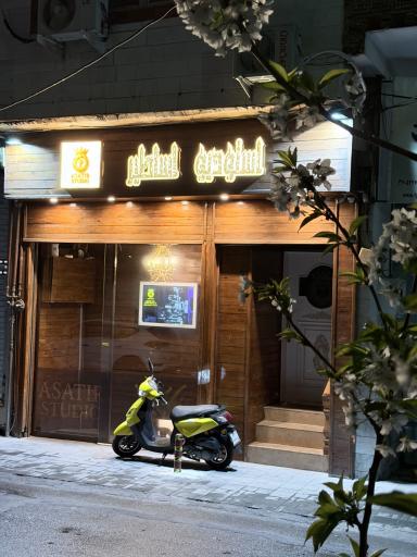 عکس استودیو اساطیر