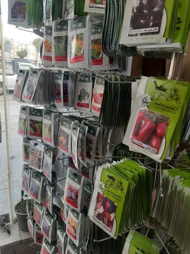 عکس سم فروشی شهریار