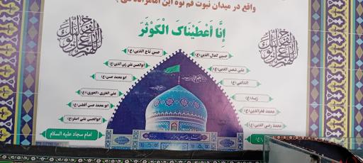 عکس آستان امامزاده سیدعلی رضی الدین (علیرضا)