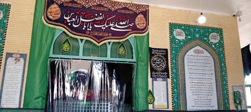 عکس آستان امامزاده سیدعلی رضی الدین (علیرضا)