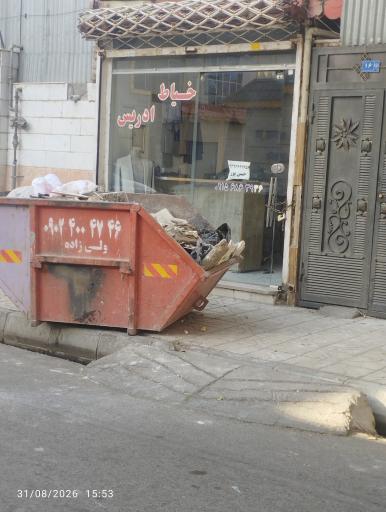 عکس خیاط ادریس 