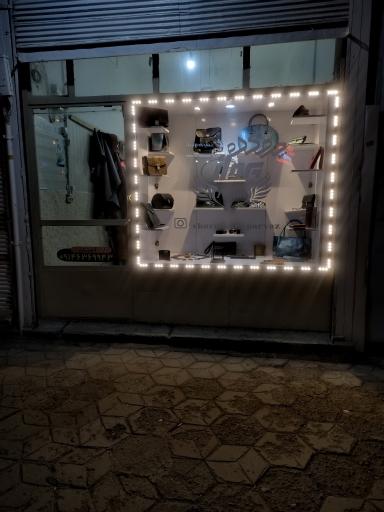 عکس چرمکده پرواز