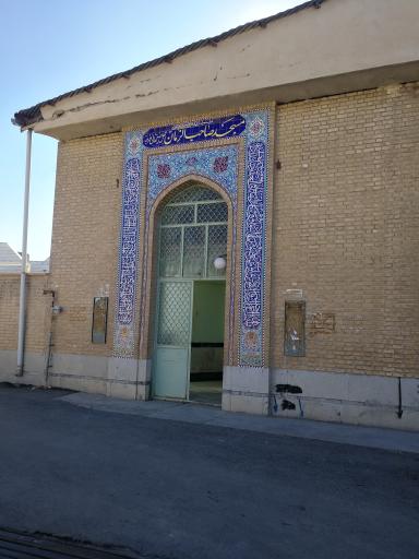 عکس مسجد صاحب الزمان