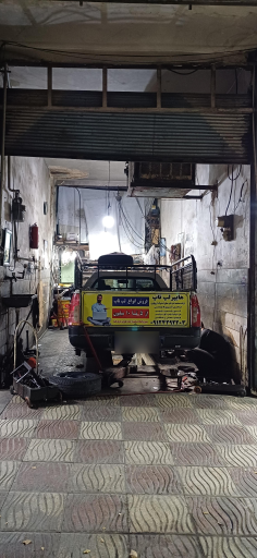 عکس مکانیکی ابوالفضل