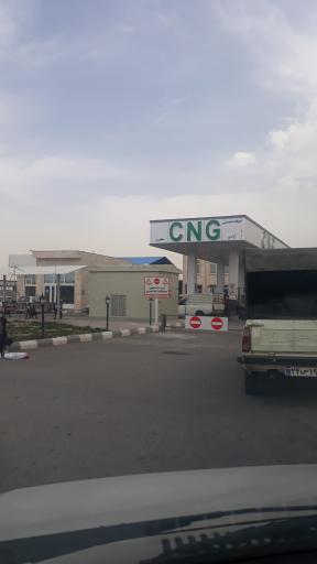 عکس پمپ گاز CNG آزادی