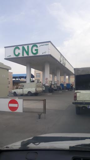 عکس پمپ گاز CNG آزادی