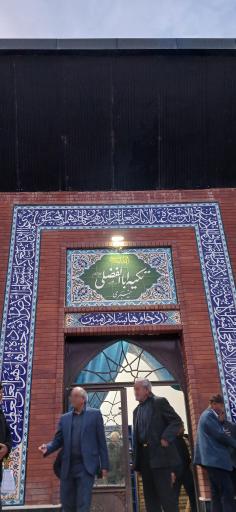 عکس تکیه ابوالفضلی خیبری