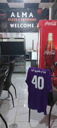 عکس پیتزا آلما