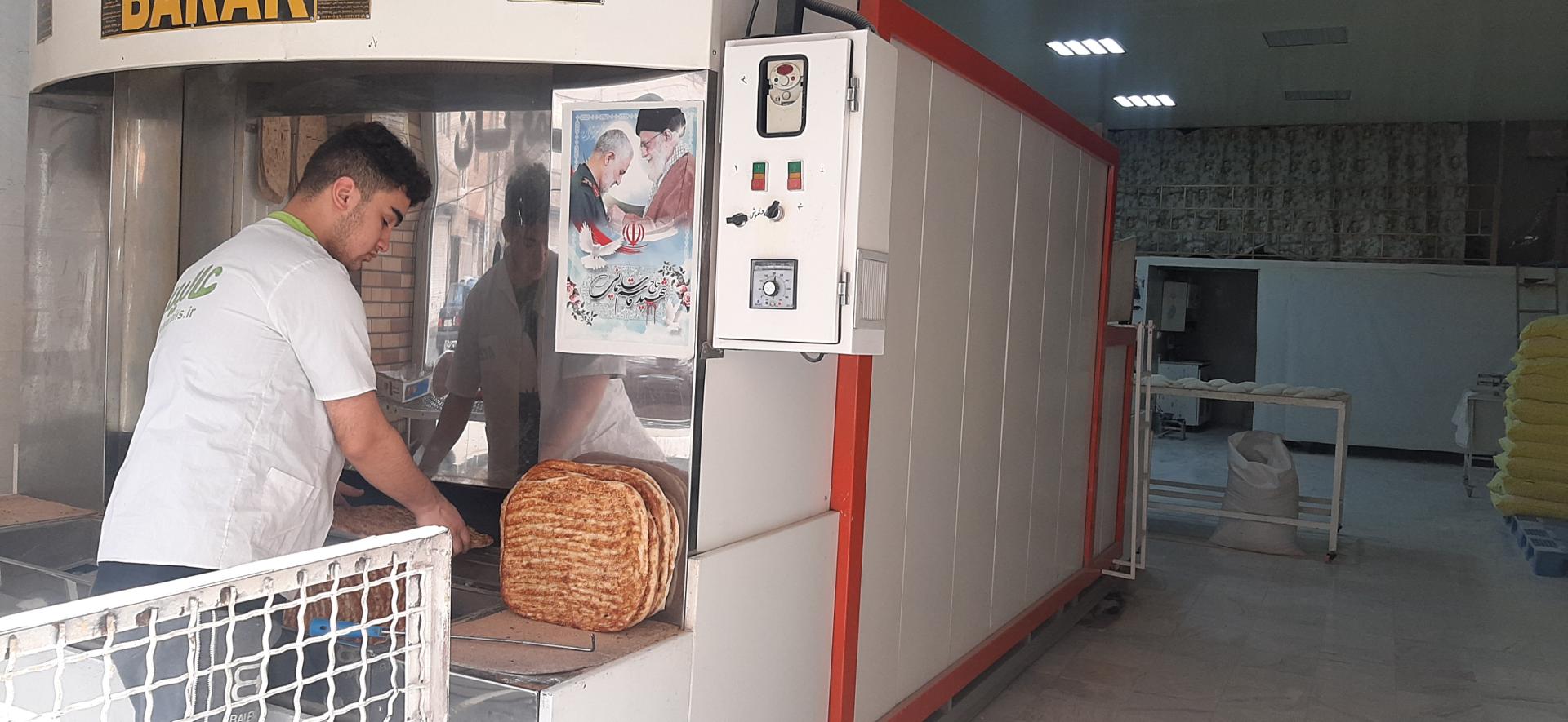 عکس مجتمع نان نیکان