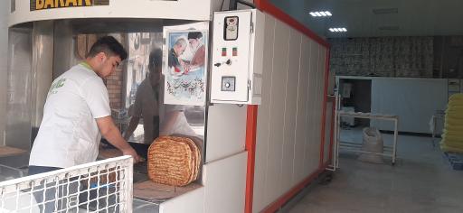 عکس مجتمع نان نیکان