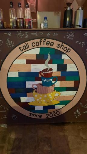 عکس حمام قدیم باغستان تالی کافی شاپ