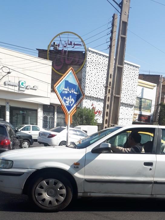 عکس سوهان روحانی