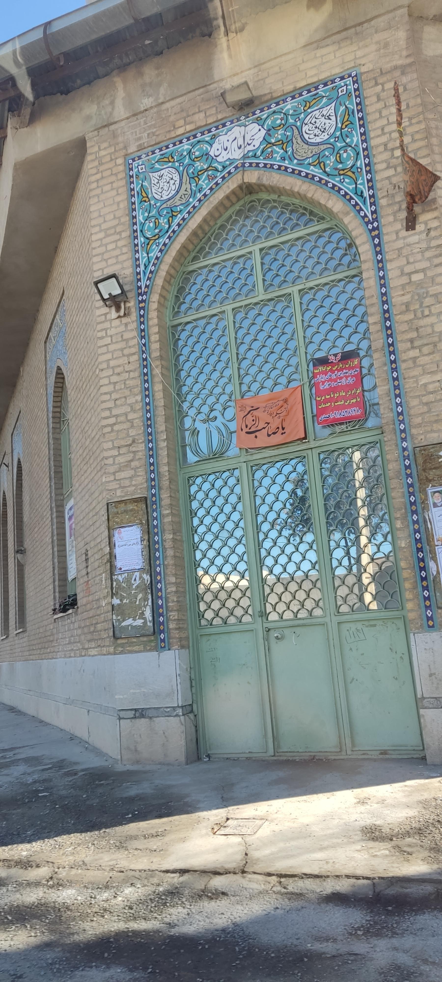 عکس مسجد صاحب الزمان