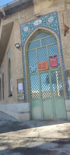 عکس مسجد صاحب الزمان