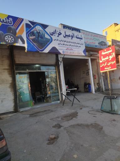 عکس شیشه اتومبیل فرهاد خزایی