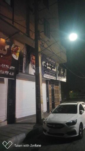 پیرایش هیر کات مهدی