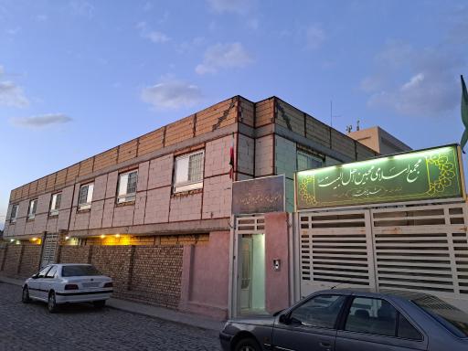 عکس مجمع محبین اهل بیت