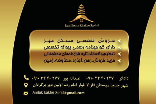 عکس املاک کاخ سفید