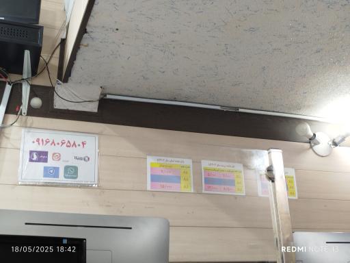 عکس کافی نت پرند 