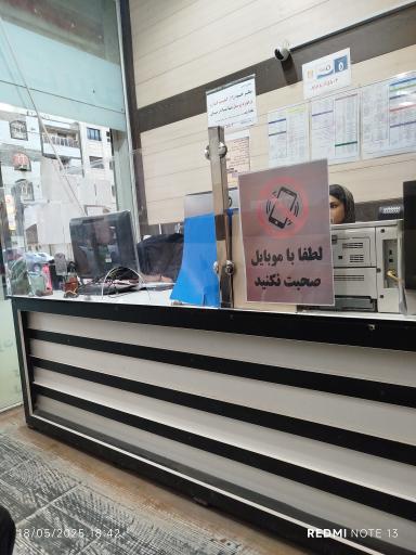 عکس کافی نت پرند 