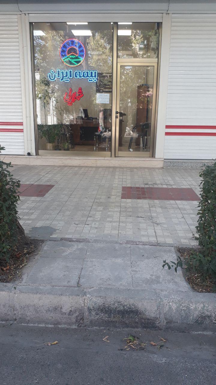 عکس بیمه ایران نمایندگی شهلایی