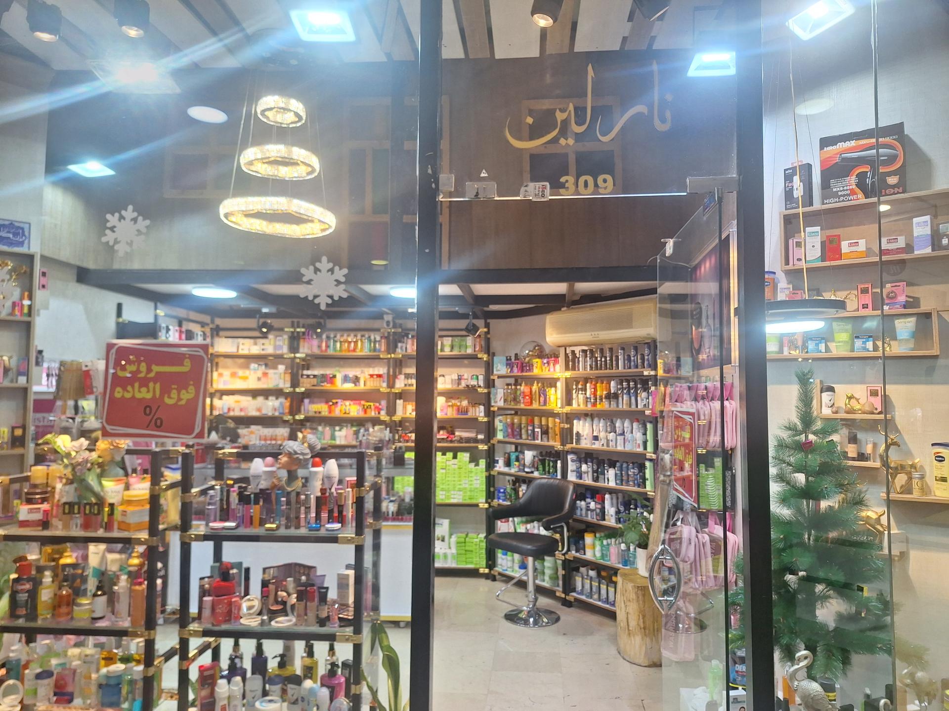 عکس گالری نارلین