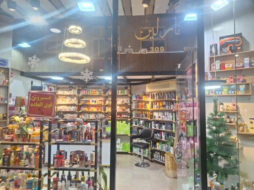 عکس گالری نارلین