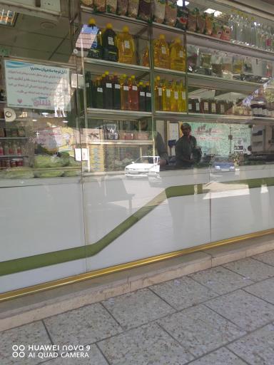 عکس سبزیجات فلفلی ناب