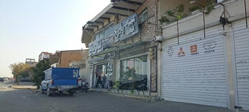 مبلمان اداری پارس سیدین
