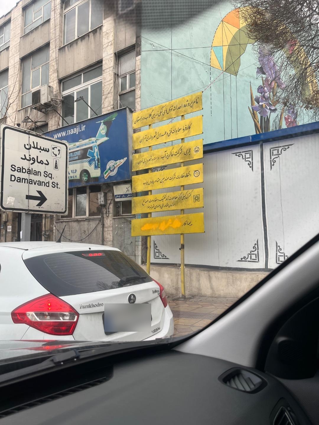 عکس کارگاه تونل کمکی زرین گلاب