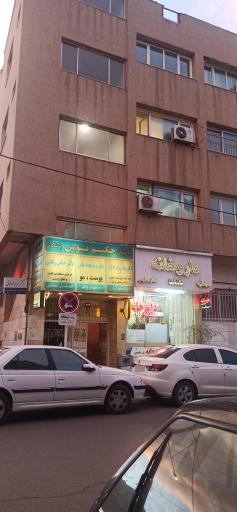 عکس مجتمع پزشکی حکیم توس