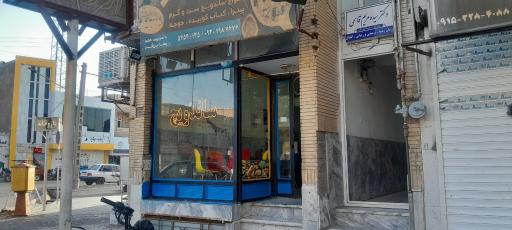 عکس پیتزا آلما
