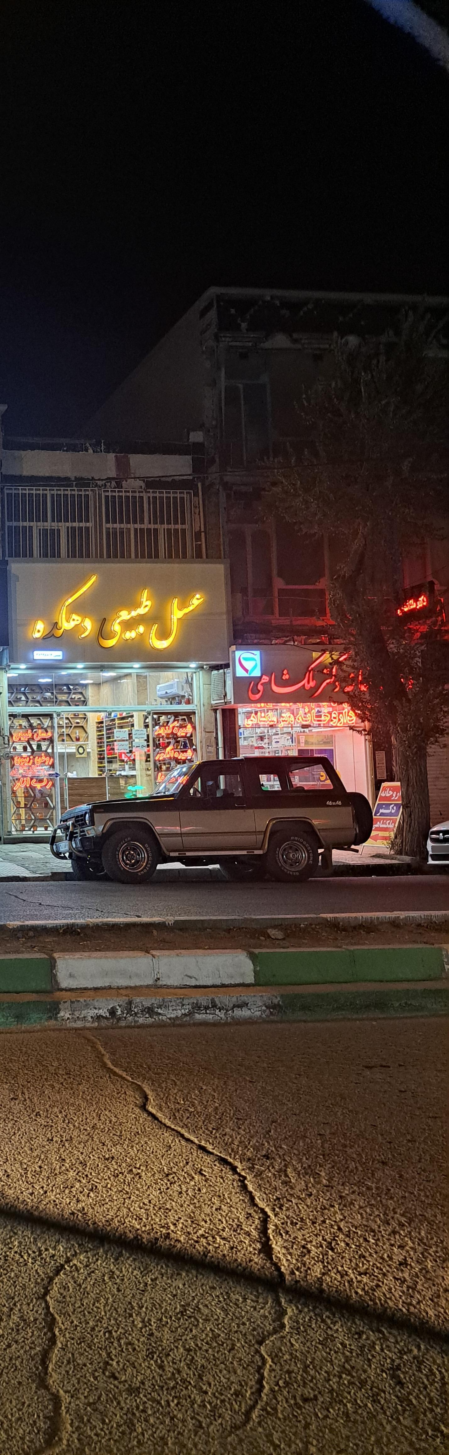 عکس عسل طبیعی دهکده