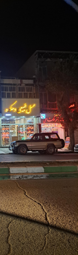 عکس عسل طبیعی دهکده